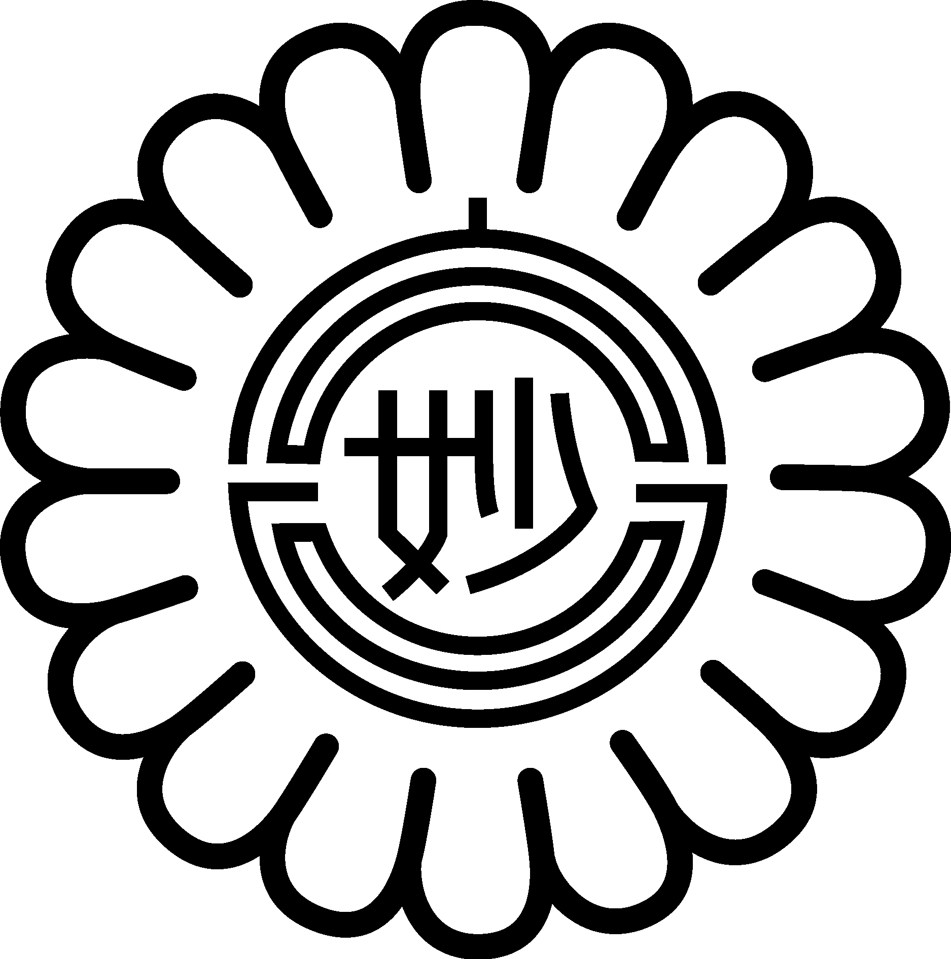 Emblem Of Myoko, Niigata (1984тАУ2005) Logo Vector Logo